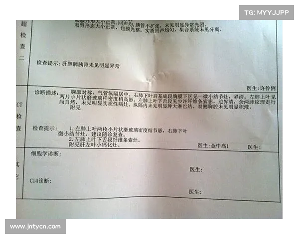 “年轻妈妈突患癌症离世,体检报告里隐藏的致命信号,你看懂了吗?” “年轻妈妈突患癌症离世,体检报告里隐藏的致命信号,你看懂了吗?”