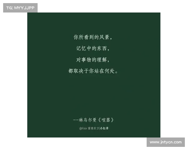 从“原罪”到自我认同:分析安德里希的粉毛形象背后的意义 从“原罪”到自我认同:分析安德里希的粉毛形象背后的意义