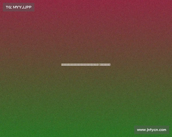 张子宇面对五赛决赛挑战，季孟年解析她的疲态与潜在漏洞(张子宇最新比赛)