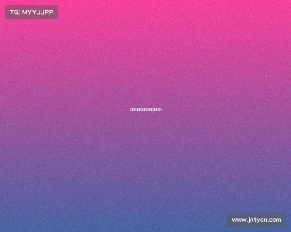 拜仁连胜势头强劲，力争巅峰