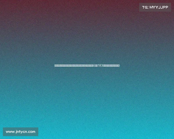 江苏加强境外消费监管:超出申报收入部分需补缴个人所得税(超过183天境内外个人所得税过高) 江苏加强境外消费监管:超出申报收入部分需补缴个人所得税(超过183天境内外个人所得税过高)